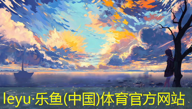 乐鱼体育官方网站,举2公斤哑铃20次消耗的热量