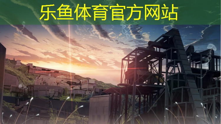 乐鱼体育官方网站,只用哑铃不用杠铃
