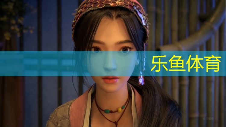 <strong>乐鱼体育,姑苏体育场塑胶跑道费用</strong>