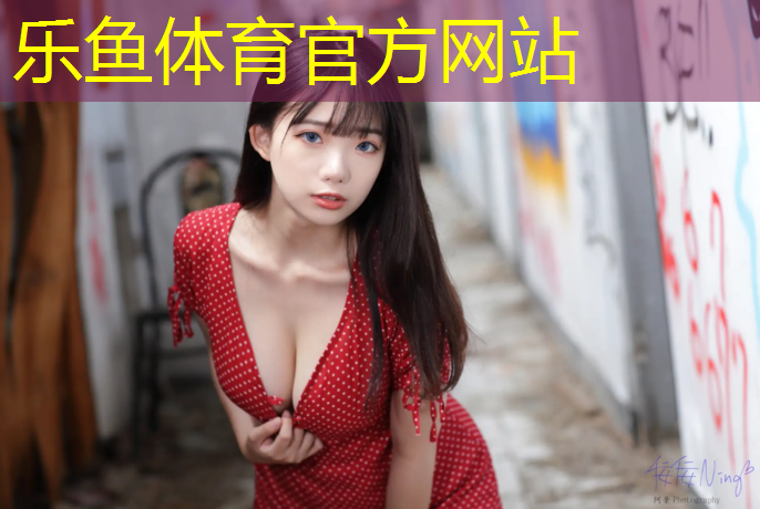 <strong>乐鱼体育,浦口篮球塑胶跑道</strong>