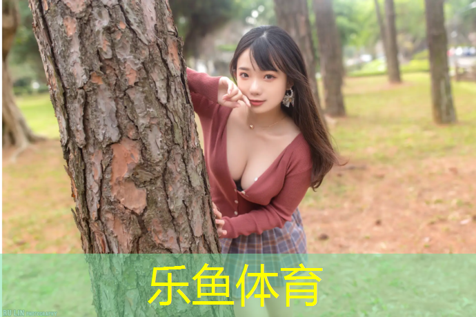 <strong>乐鱼体育官方网站,物业塑胶跑道维修</strong>
