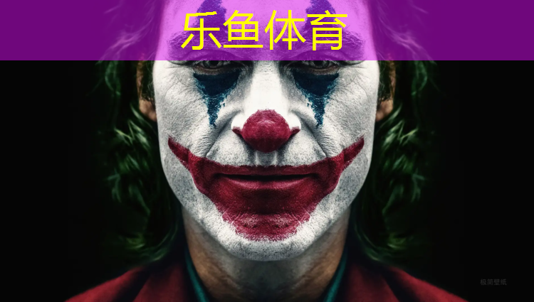 乐鱼体育,一个男子躲在体操垫里