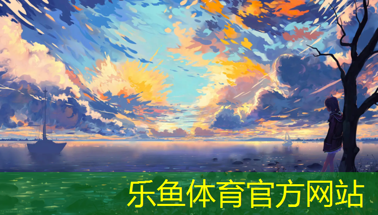 leyu·乐鱼(中国)体育官方网站,塑胶跑道滚筒划线
