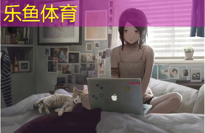 leyu·乐鱼(中国)体育官方网站,体育课利用体操垫组织游戏
