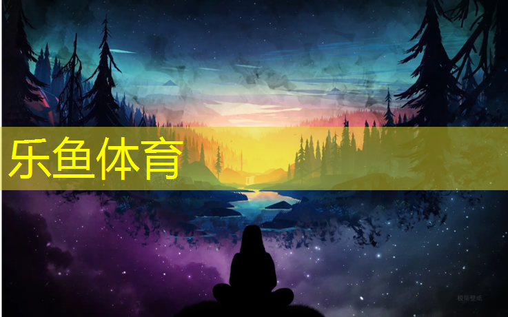 <strong>乐鱼体育,南充塑胶跑道拆除</strong>
