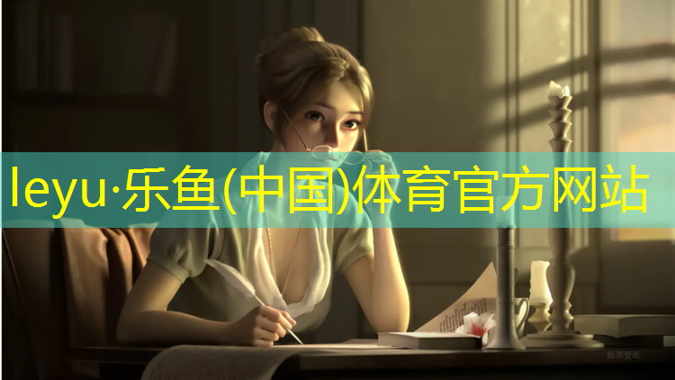 乐鱼体育官方网站,体操垫能装上去车吗_