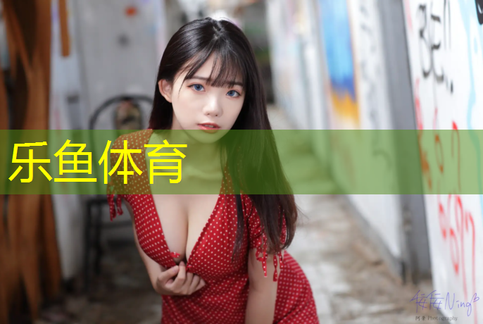 乐鱼体育,跆拳道模拟实战戴护具不