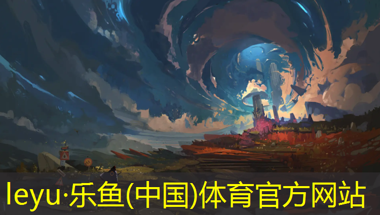 <strong>leyu·乐鱼(中国)体育官方网站,桥上塑胶跑道</strong>