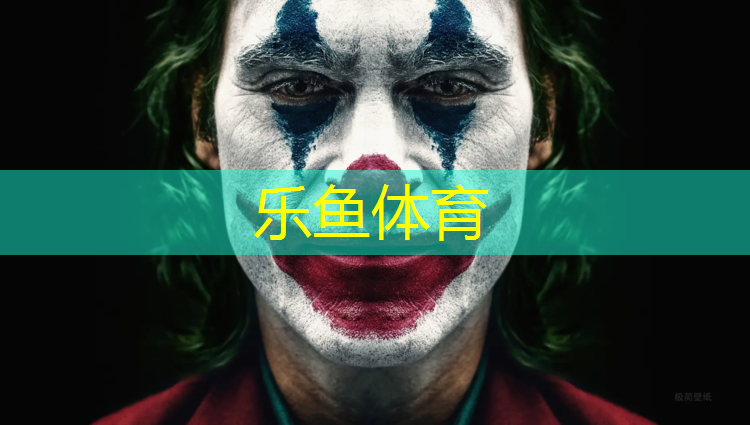 乐鱼体育官方网站,跑步机出现e03什么意思啊