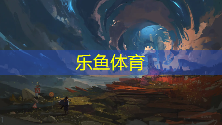 <strong>乐鱼体育,学校塑胶跑道清洁</strong>