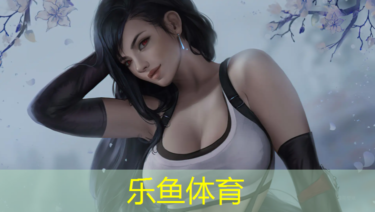 <strong>leyu·乐鱼(中国)体育官方网站,宿州塑胶跑道铺设报价明细</strong>