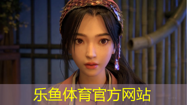 乐鱼体育官方网站,利用体操垫跑步游戏叫什么_