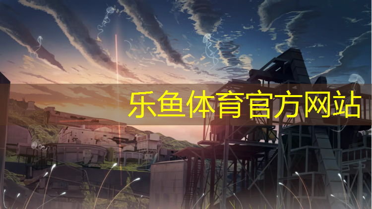 乐鱼体育官方网站,体操垫练跳跃