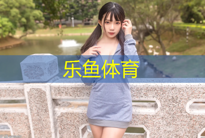 <strong>乐鱼体育,跆拳道护具假人怎么戴</strong>