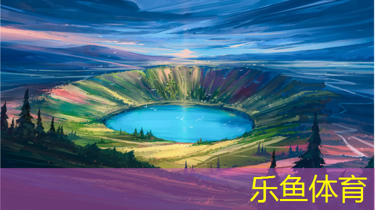 <strong>leyu·乐鱼(中国)体育官方网站,艺术体操欣赏球操</strong>