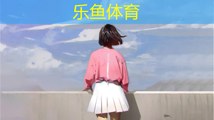 乐鱼体育,体操服里面的胸垫是多少尺寸的