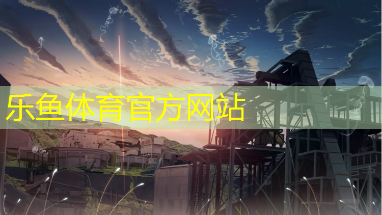 <strong>乐鱼体育,网球网怎么绑在架子上用</strong>