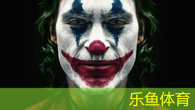 乐鱼体育官方网站,跆拳道电子护具防护效果