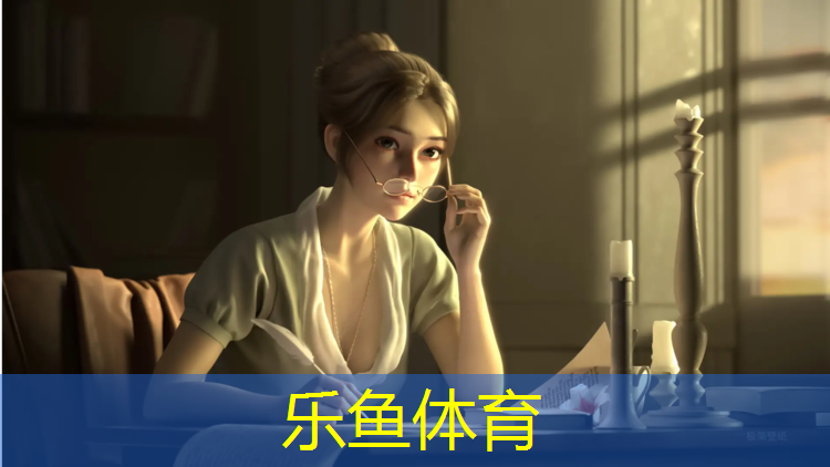<strong>乐鱼体育官方网站,罗源塑胶跑道球场</strong>