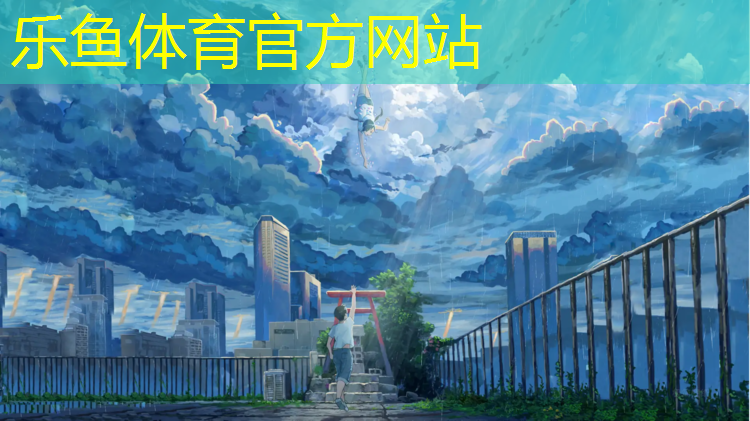 乐鱼体育,室内健身杠挂秋千
