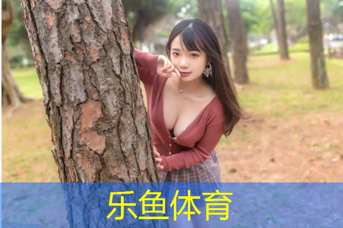 <strong>leyu·乐鱼(中国)体育官方网站,女孩子室内健身</strong>