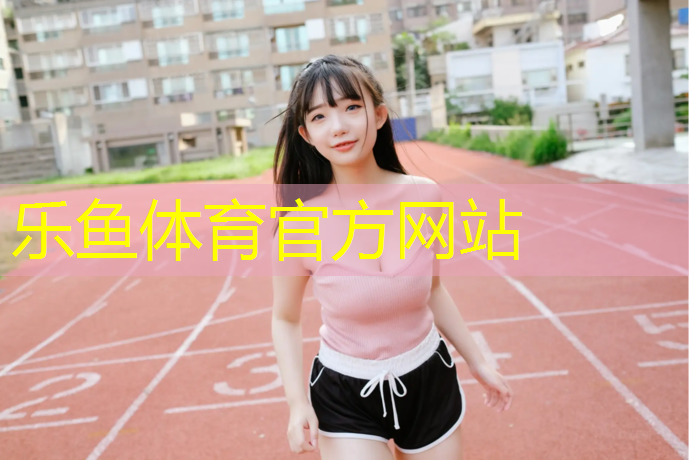 <strong>乐鱼体育,乒乓球台面绿色好吗还是黄色</strong>