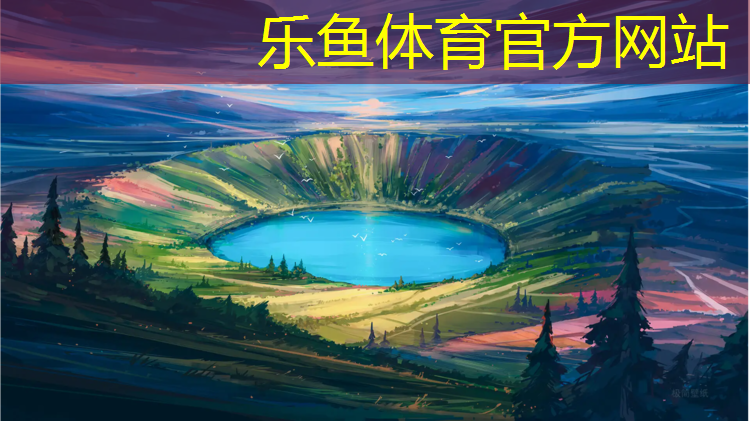 leyu·乐鱼(中国)体育官方网站,乒乓球台尺寸都是一样吗