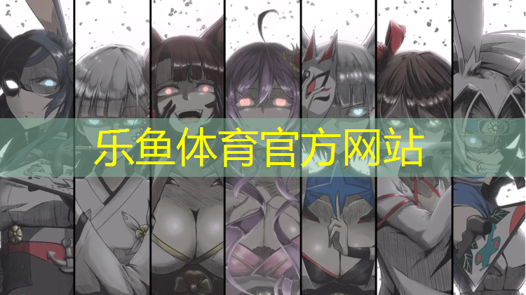 <strong>乐鱼体育官方网站,塑胶跑道不能滑板</strong>