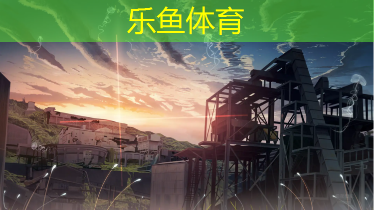 <strong>leyu·乐鱼(中国)体育官方网站,南平塑胶跑道资料</strong>