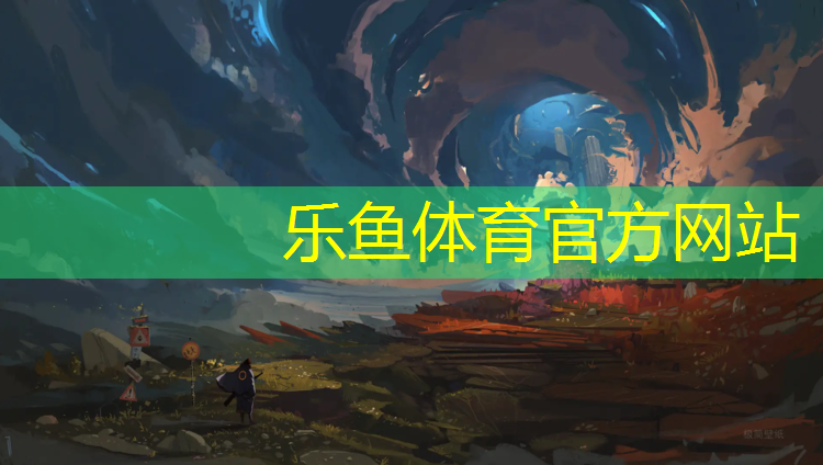 <strong>乐鱼体育,网球网前战术训练方法</strong>