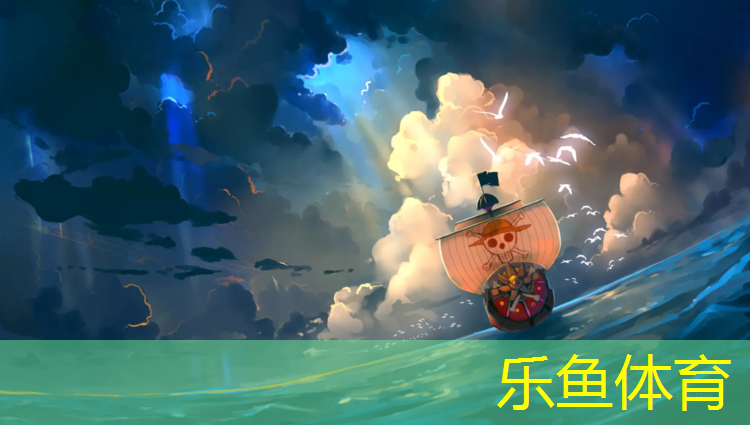 乐鱼体育官方网站,塑胶跑道工程群聊