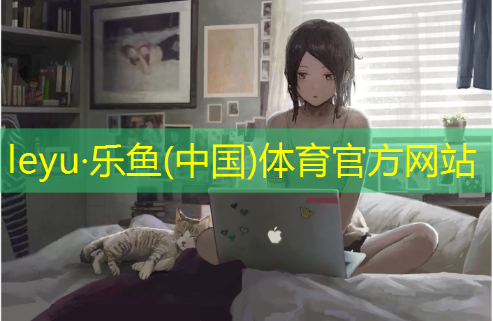 <strong>乐鱼体育官方网站,跆拳道电子护具穿戴</strong>