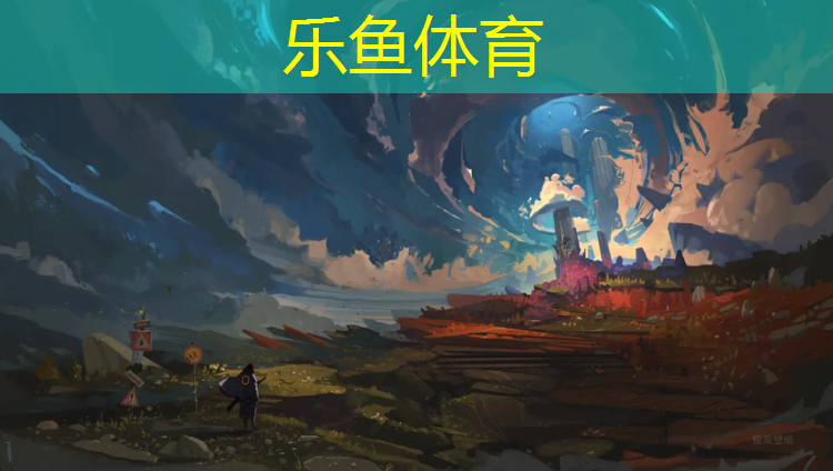 乐鱼体育,室内体操减震垫