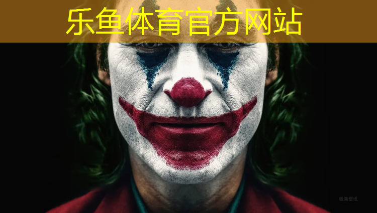 <strong>乐鱼体育,连江塑胶跑道生产</strong>