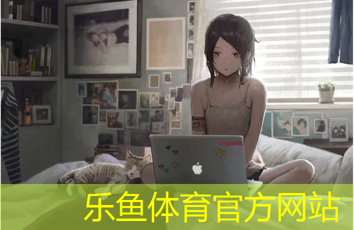 乐鱼体育,塑胶跑道施工最新招聘