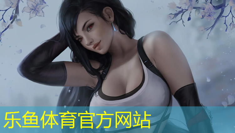 乐鱼体育,天水环保塑胶跑道价格