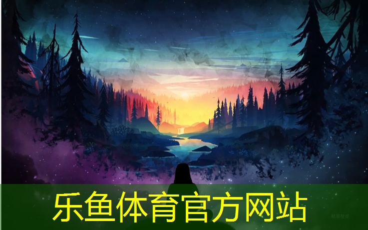 <strong>leyu·乐鱼(中国)体育官方网站,塑胶跑道起始线多长合适</strong>