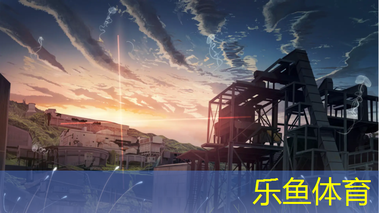 <strong>乐鱼体育官方网站,安康混合型塑胶跑道</strong>