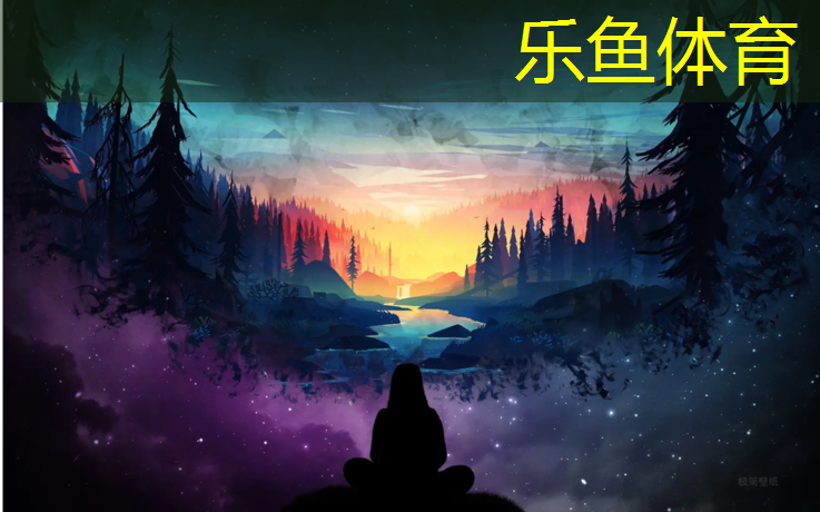 乐鱼体育官方网站,别墅庭院铺塑胶跑道好吗_