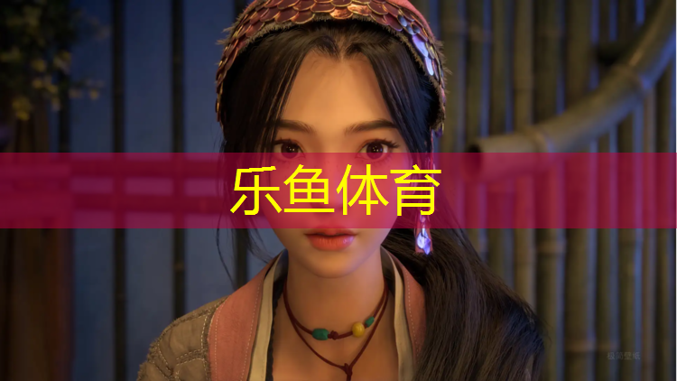 <strong>leyu·乐鱼(中国)体育官方网站,攀枝花塑胶跑道类型</strong>