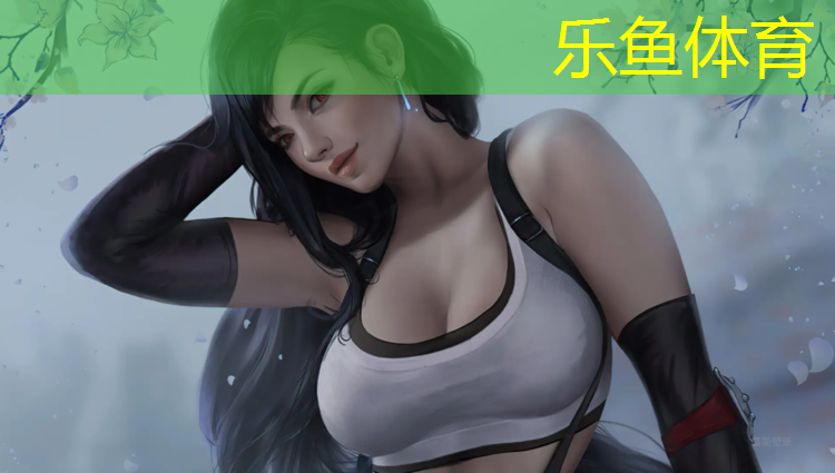 leyu·乐鱼(中国)体育官方网站,鄂州球场塑胶跑道收费价格