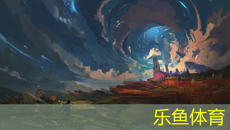 乐鱼体育,塑胶跑道哪几种好看