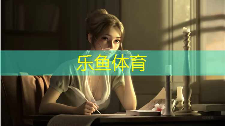 <strong>乐鱼体育,伊宁塑胶跑道规格</strong>
