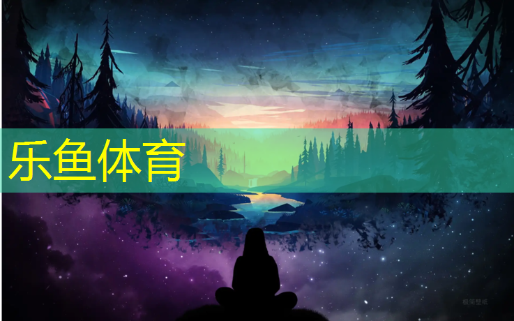 <strong>leyu·乐鱼(中国)体育官方网站,塑胶跑道如何添加增塑剂</strong>