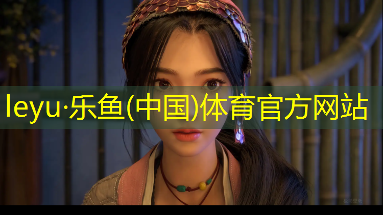 乐鱼体育,咸阳塑胶跑道定做