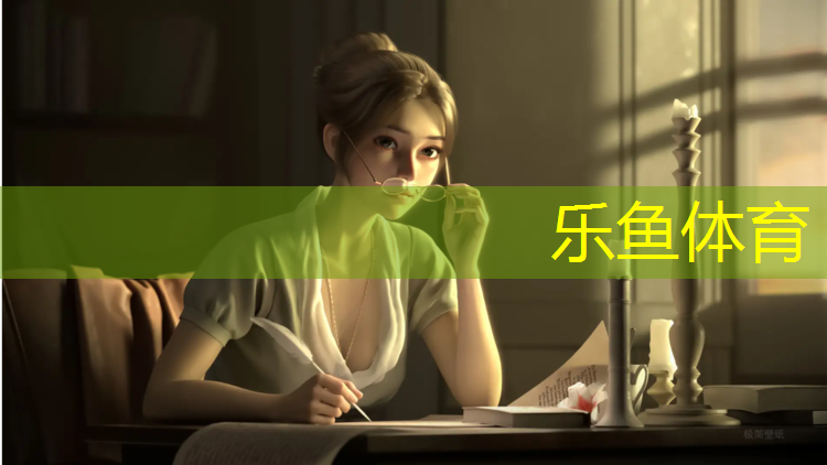 <strong>乐鱼体育,建瓯塑胶跑道球场地板价格</strong>