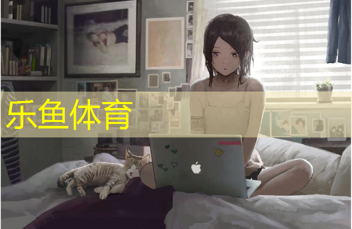 乐鱼体育,莆田聚氨酯塑胶跑道生产