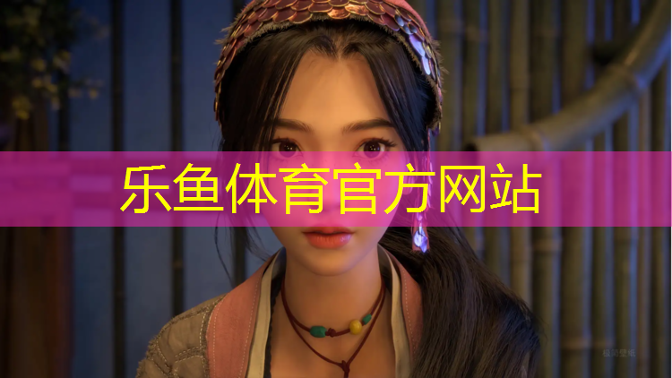 leyu·乐鱼(中国)体育官方网站,乌鲁木齐学校透气型塑胶跑道