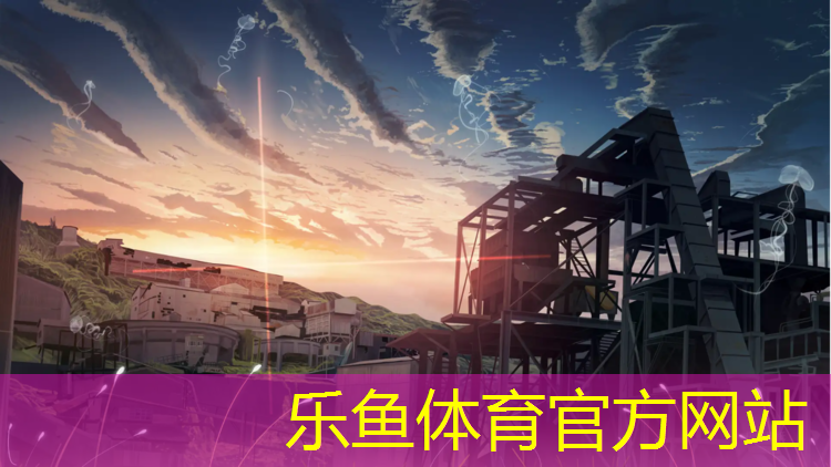 <strong>乐鱼体育,塑胶跑道下面是煤渣吗_</strong>