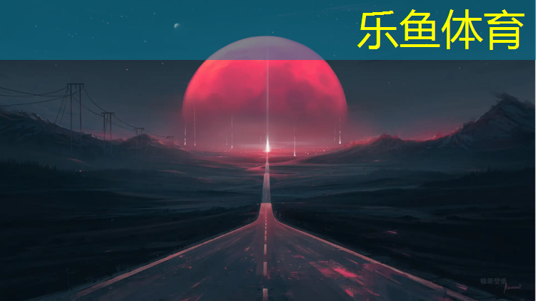 <strong>乐鱼体育,昌吉塑胶跑道保养</strong>